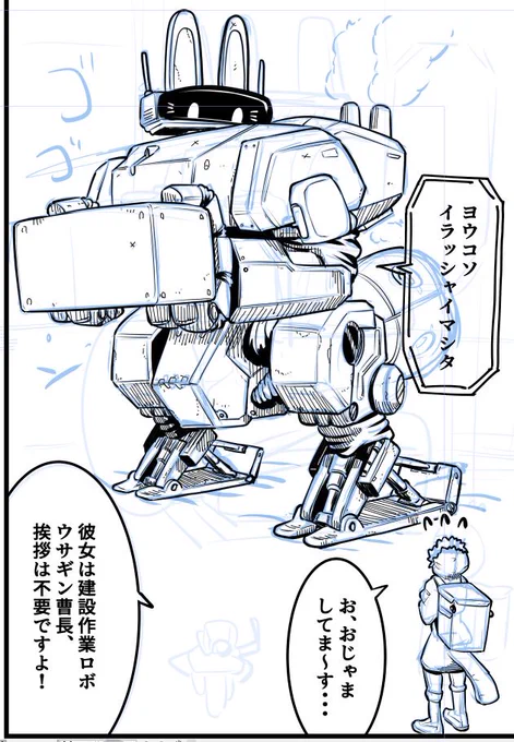 ロボ難しい( ˘ω˘ ) 