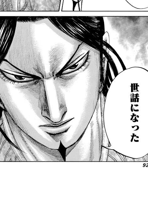 キングダム746話ネタバレ確定 傅抵は黒桜に苦戦 Yylife