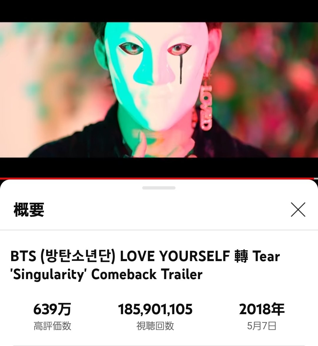 tae951230312's tweet photo. @streamfortaejp 🎧YouTubeテテの曲を応援·͜· ♡
Christmas Tree by V 🔜 51.000.000
🔗 https://t.co/TAi1iZ6lYp
Cover by V🔜 15.000.000
🔗 https://t.co/SRI1l2KjA8
Sweet Night 🔜91.000.000
🔗 https://t.co/ewtuV9OoeG
Singularity 🔜 186.000.000
🔗 https://t.co/wRlXZb7jKU
#ChristmasTree50M #V https://t.co/2FyXUA9713