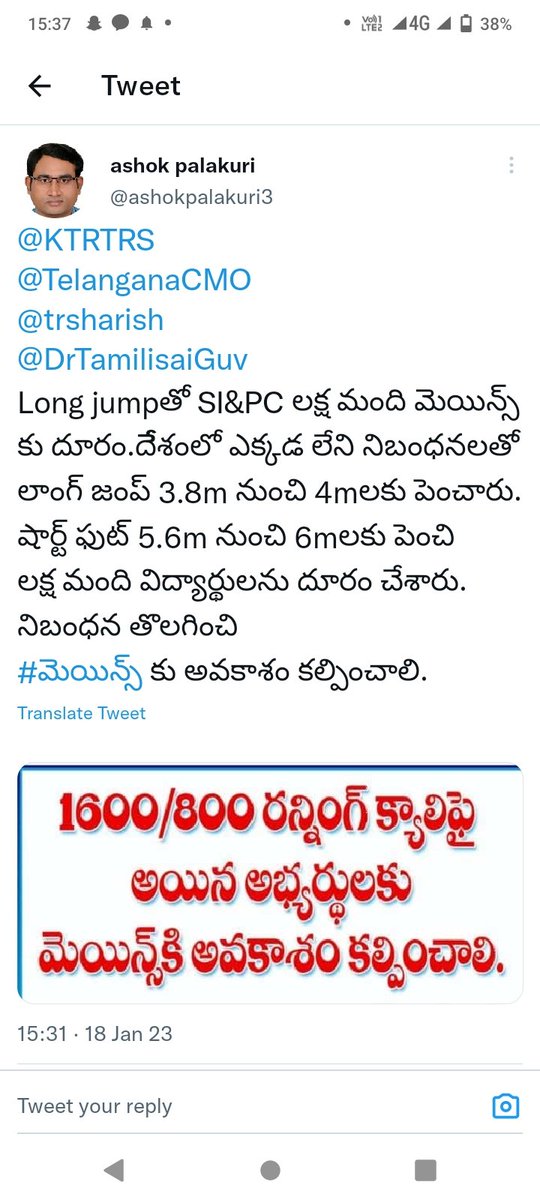 uday_jitta's tweet photo. https://t.co/i21b9fXHvV