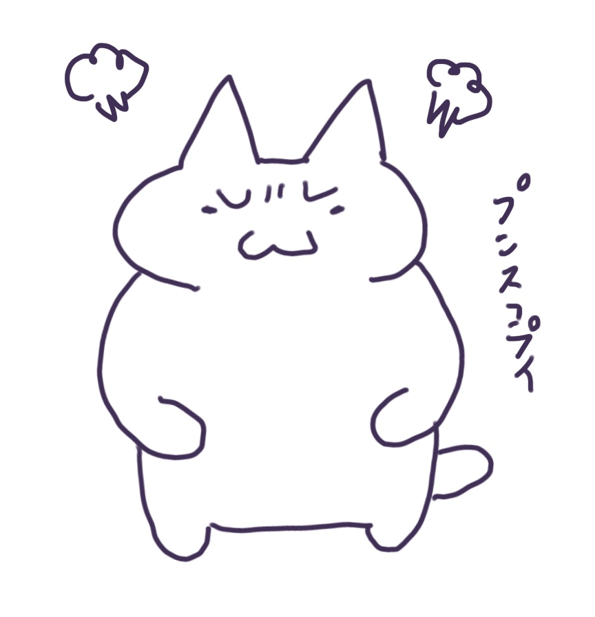 ニトクリオルタこねぇプイ❗️ 