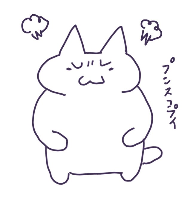 ニトクリオルタこねぇプイ❗️ 