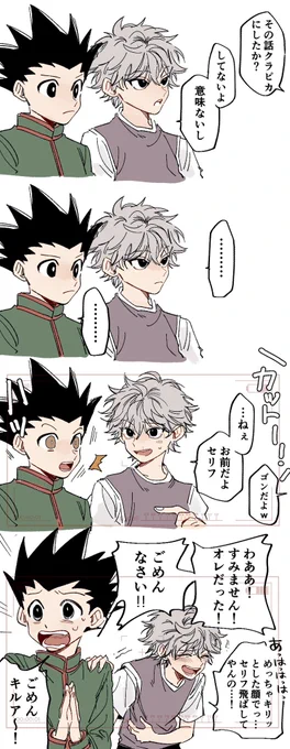 ⚠️役者パロです!⚠️(※キャラ崩壊が苦手な方はご注意ください!!) https://t.co/3I6MJ8LgYw
