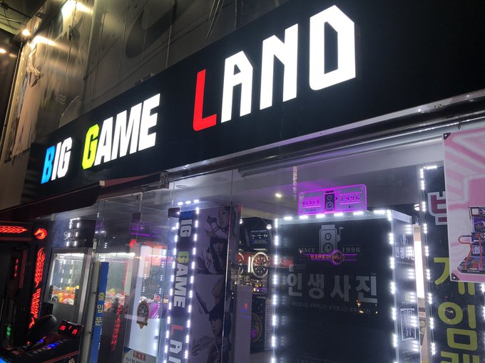 구미 빅 게임 랜드 tweet media