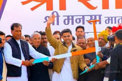 Ved_Solanki1's tweet photo. आज शेखावाटी की धरा, गुड़ा उदयपुरवाटी में आयोजित विशाल किसान सम्मेलन में माननीय श्री सचिन पायलट जी के नेतृत्व में नीमकाथाना क्षेत्र के हजारों कार्यकर्ताओं के साथ शामिल हुआ । 
किसानों के  सम्मान में पधारें उदयपुरवाटी की जनता का बहुत बहुत धन्यवाद ,आभार 🙏 @SachinPilot https://t.co/jVBHTGGw55