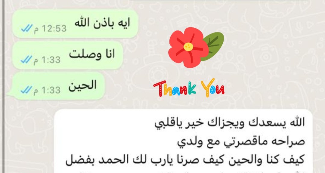 ksa_teacher100's tweet photo. منصة إبداع لتوفير معلمات و معلمين جميع التخصصات بجميع مناطق المملكة معتمدين ولديهم شهادات معتمدة 
للتفاصيل تواصلوا معنا واتس 
https://t.co/ZJmRuHxCfl

#معلمه_خصوصيه 
#معلمه_خصوصي
#مدرس_خصوصي 
#ارقام_معلمات
#معلمة_انجليزي 
#معلمة_قدرات
#معلمة_انترناشونال 
#معلمة_تاسيس https://t.co/hOVdNE1T6p