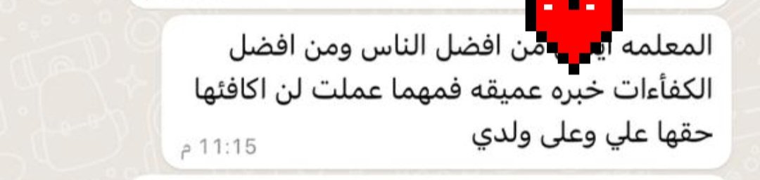 ksa_teacher100's tweet photo. منصة إبداع لتوفير معلمات و معلمين جميع التخصصات بجميع مناطق المملكة معتمدين ولديهم شهادات معتمدة 
للتفاصيل تواصلوا معنا واتس 
https://t.co/ZJmRuHxCfl

#معلمه_خصوصيه 
#معلمه_خصوصي
#مدرس_خصوصي 
#ارقام_معلمات
#معلمة_انجليزي 
#معلمة_قدرات
#معلمة_انترناشونال 
#معلمة_تاسيس https://t.co/hOVdNE1T6p
