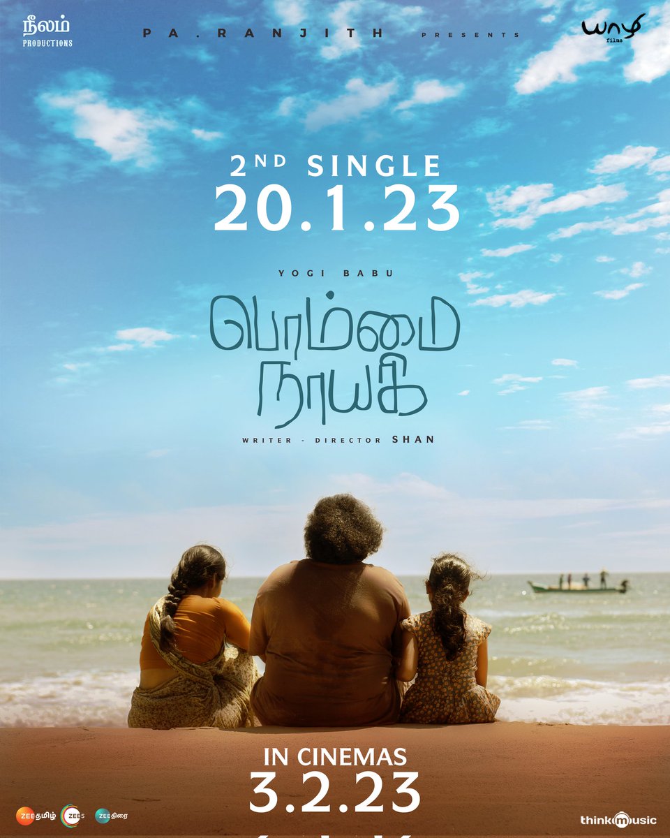 The gentle, breezy 2nd single from #BommaiNayagi is all set to fill you with love and music ♥️🎶

Releasing this Friday, 20th January ✨

A <a href="/SundaramurthyKS/">Sundaramurthy KS</a> Musical

#BommaiNayagiFromFeb3 <a href="/beemji/">pa.ranjith</a> <a href="/iYogiBabu/">Yogi Babu</a> <a href="/officialneelam/">Neelam Productions</a> <a href="/YaazhiFilms_/">Yaazhi Films</a> <a href="/Manojjahson/">Manoj Leonel Jahson</a> @shan_shanrise <a href="/ZeeTamil/">Zee Tamil</a>