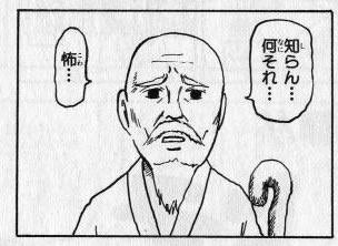 ニトクリスオルタ 