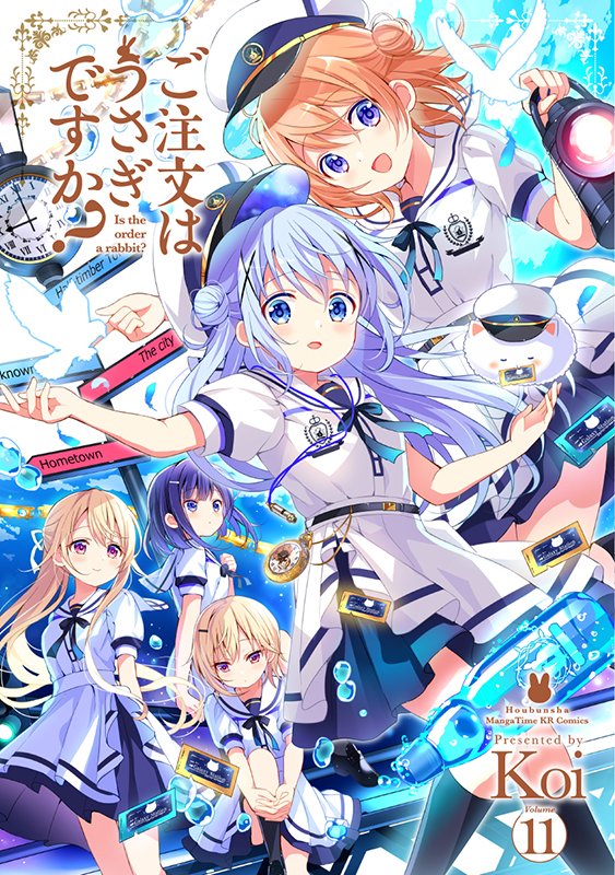 Gochuumon wa Usagi Desu ka (Is The Order A Rabbit?)