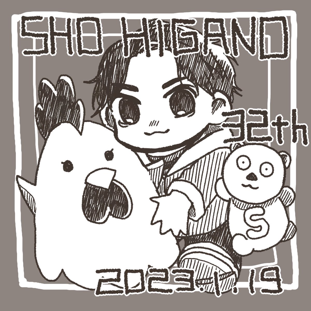 祥さんお誕生日おめでとうございます!!!大好きです!!!これまでも!これからも!!! 