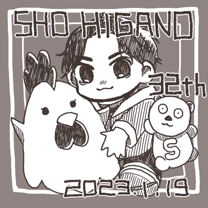 祥さんお誕生日おめでとうございます!!!大好きです!!!これまでも!これからも!!! 