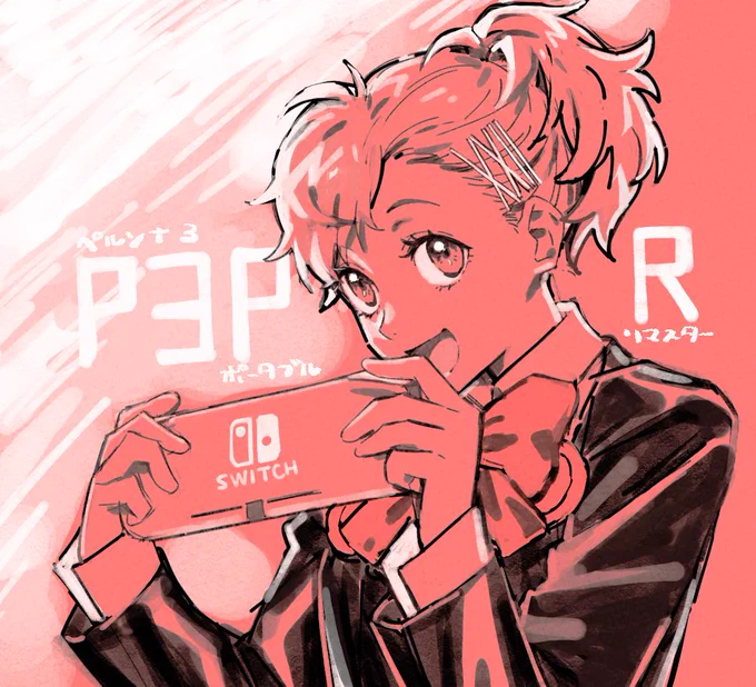 P3Pリマスター発売おめでとう! 