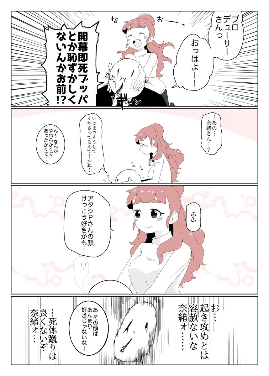 高火力 