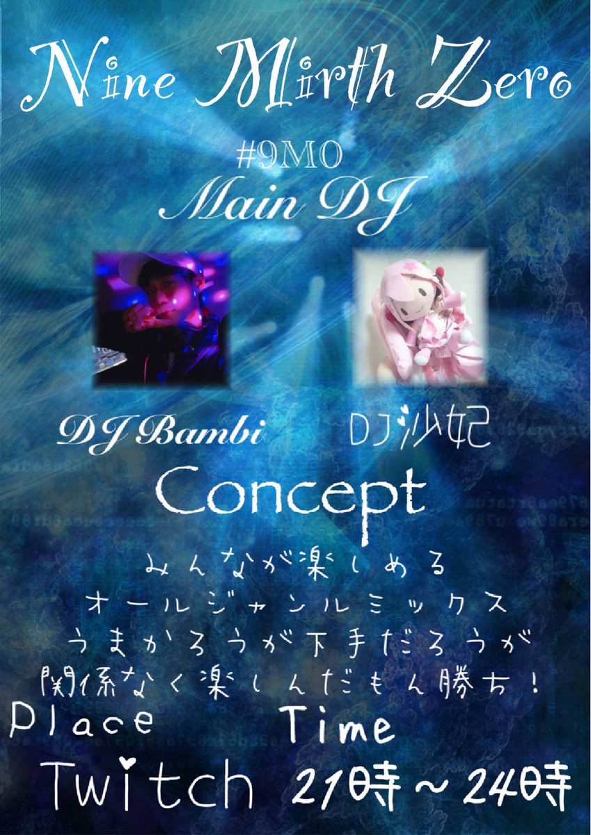 9mirth0's tweet photo. #19 ありがとうございました！！

仕事の都合上遅れてしまい申し訳ごじゃいましぇん(´•-•̥`)｡｡｡

まったり盛り上がっていただけたのならば幸いです。

次は遅れないように頑張ります。
DJ Bambi
 #9m0 https://t.co/xYI6uFGO1D