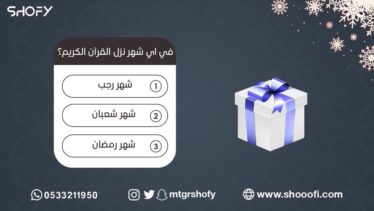 mtgrshofy tweet media