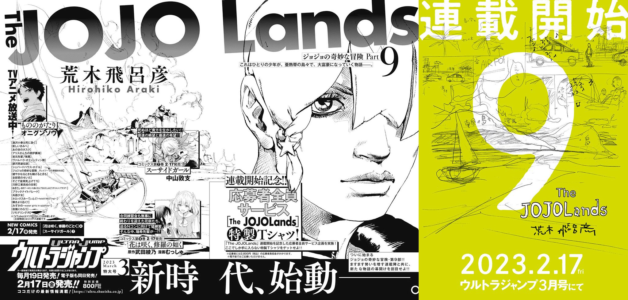 JoJo s Bizarre Encyclopedia On Twitter JoJo s Bizarre Adventure Part jojo-s-bizarre-encyclopedia-on-twitter-jojo-s-bizarre-adventure-part