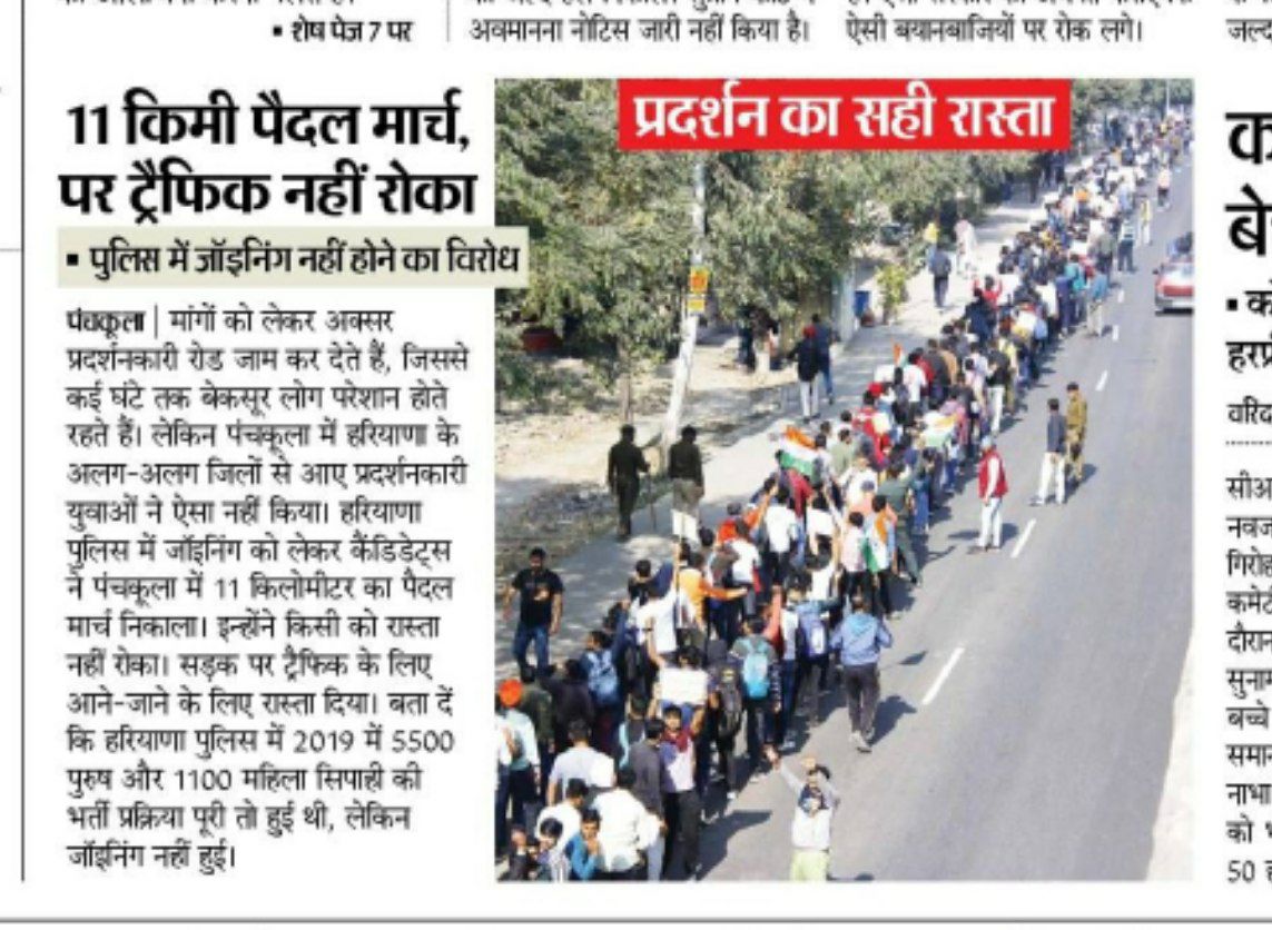 DineshM08945387's tweet photo. @mlkhattar @MSBADAL @BJP4India 👮🏻‍♀️🅷🆁 🅿🅾🅻🅸🅲🅴👮🏻‍♂️
🇮🇳इतिहास भी बदला है भुगोल भी बदला है
युवा जोश और युवा सोच ने देश का माहौल भी बदला है
#Haryana_Police_Joining_Do
@PMOIndia
@cmohry @balrajkundu1
@Dchautala
@DiprHaryana
@mlkhattar
@HSSCorg_in @officekiran
@DGPHaryana @bhupeshwardayal
@Dattatreya @parimal2016 https://t.co/6FPq07khQ2