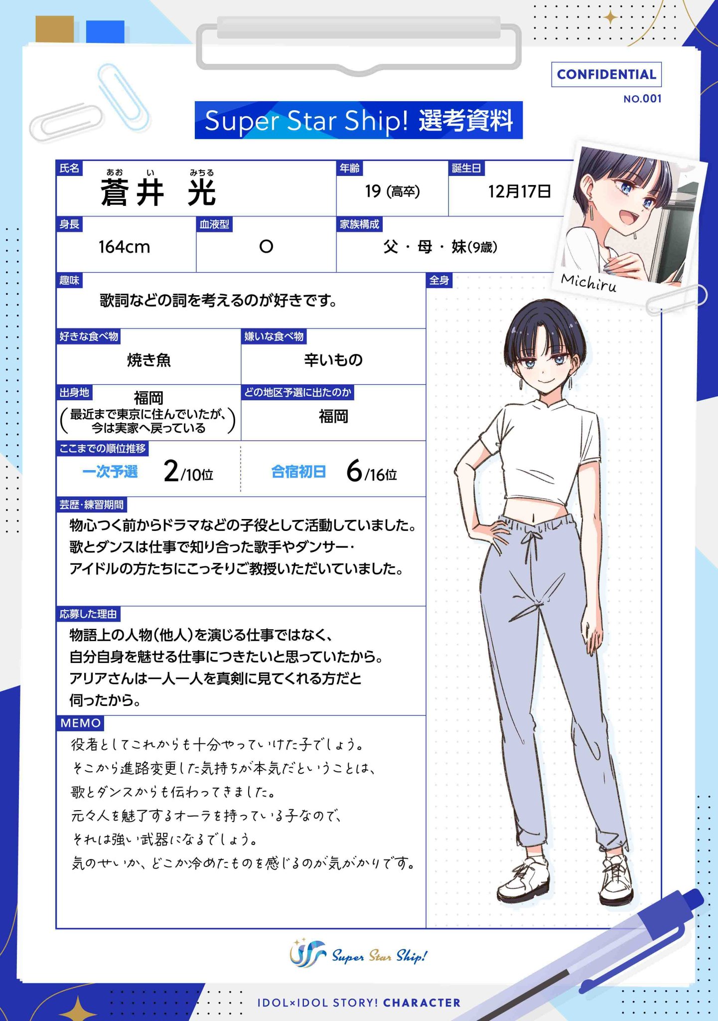 Fmw3u6XacAIkoMe.jpg:large
