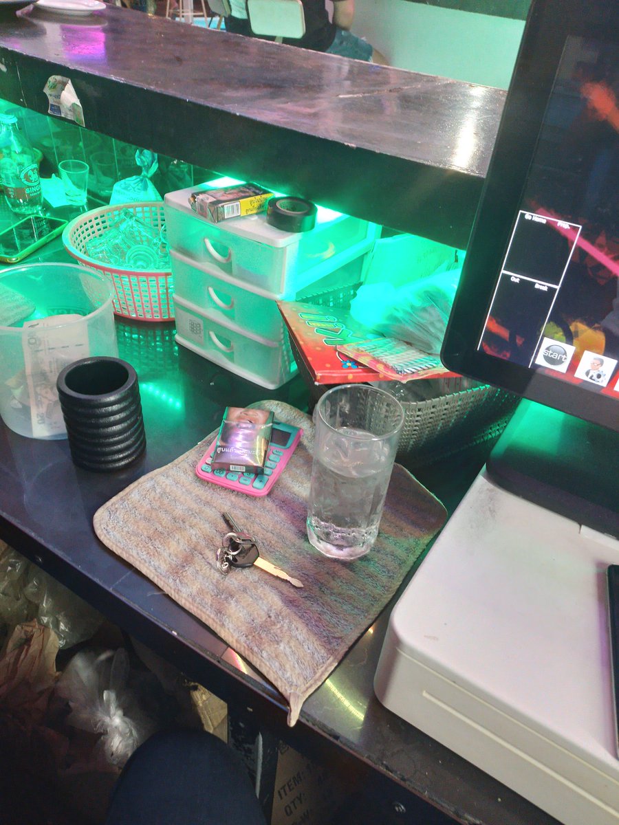 เรัดงานมันบ่งายคือเย...เด้ออีหล้า