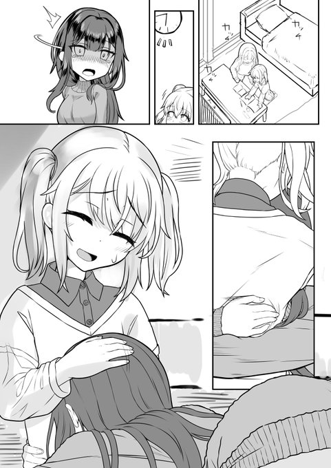 次ã®1ããŒãžç®(人ã ã)ãã³å
¥ãã§ããã§ãã!