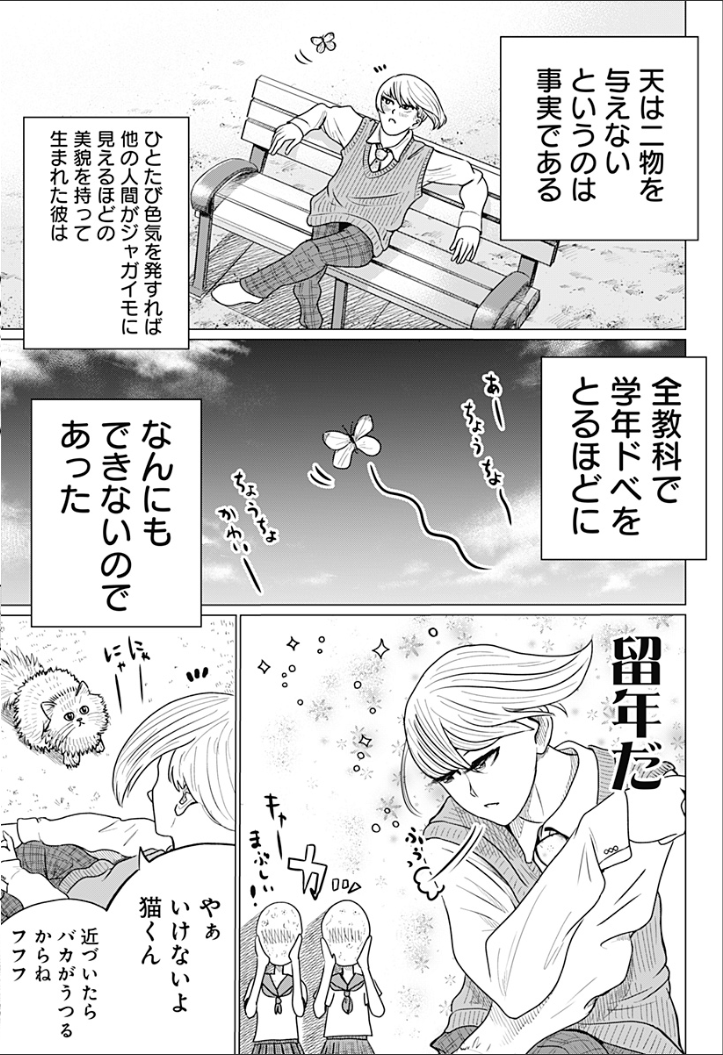 加藤航平先生(@ktktkatoko)原作「顔だけ候補イケザワ」がジャンプ+にて配信開始されました。
テーマは選挙。
ひねくれ者の私には決して描けない真っ直ぐなキャラとストーリー。
描いてるうちに心が浄化されました。
ジャンプキッズ達〜名前だけでも覚えて帰って下さいね!
https://t.co/Bwe7HoqTKq