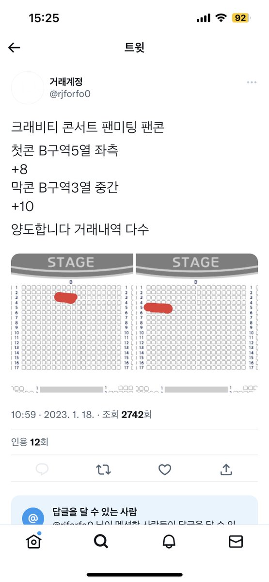 yangdodog_11's tweet photo. 크래비티 팬콘 사기

링크 저장해뒀다가 들어가면 아이디랑 닉만 바꾸고 같은 계정으로 계속 사기 치고 다님
이젠 애들 이름 들먹이면서 사기 치노 ㅋㅋ
저 새끼 양도 글 내리려고 보이는 대로 공계 리트윗하고 다니는 거예요 여자 아님 남자 새끼임

https://t.co/psRaT4KQlW

러비티 선예매 양도 https://t.co/c7HKa2QlxO