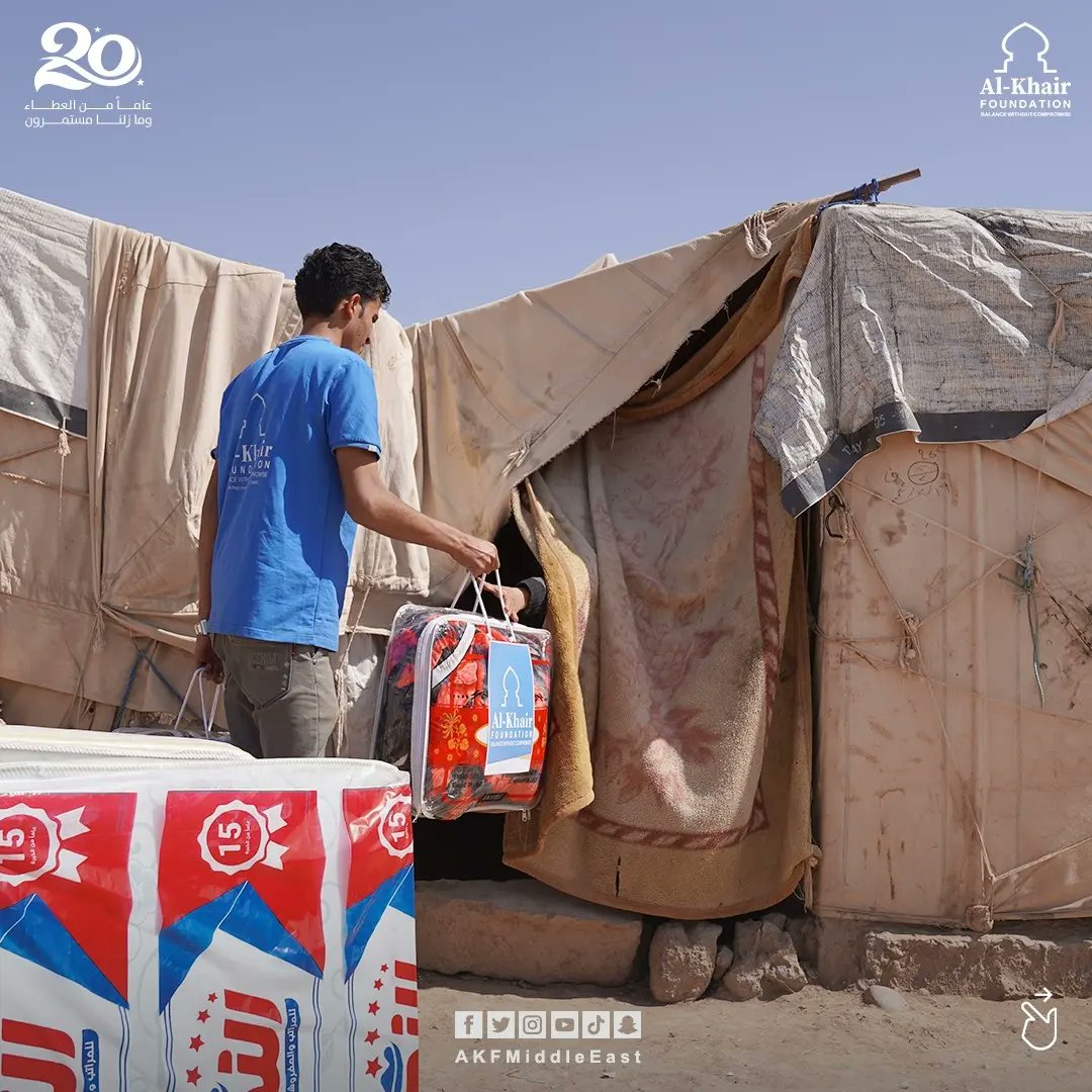 AKFMiddleEast's tweet photo. هنا اليمن 🇾🇪
اليوم فريقنا في #اليمن التي يعيش 80٪ من سكانها تحت خط الفقر، لتوزيع المساعدات اللازمة للتدفئة ضمن حملة #شتاء_دافىء
📲 مازالت حملتنا مستمرة
https://t.co/04hyjQa6pW
#نحن_الخير لكل الناس #مؤسسة_الخير #warm_winter #winter https://t.co/sQ7sGJePb0