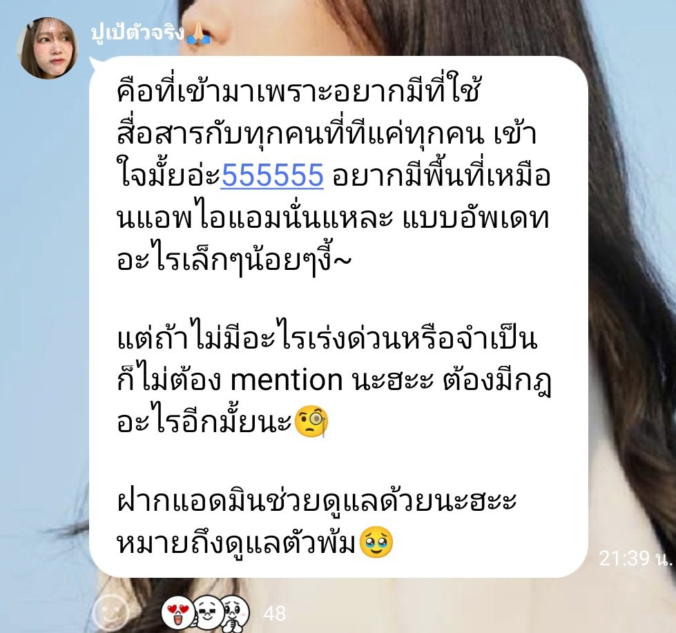 JSaart's tweet photo. เอ็นดูไม่ไหวยัยน้อง
พวกเราก็ช่วยกันดูแลเธอมาตลอดเนอะไม่ต้องร้องขอเลย 😌
#PUPÉJiradapa https://t.co/Mti9bH1AuY