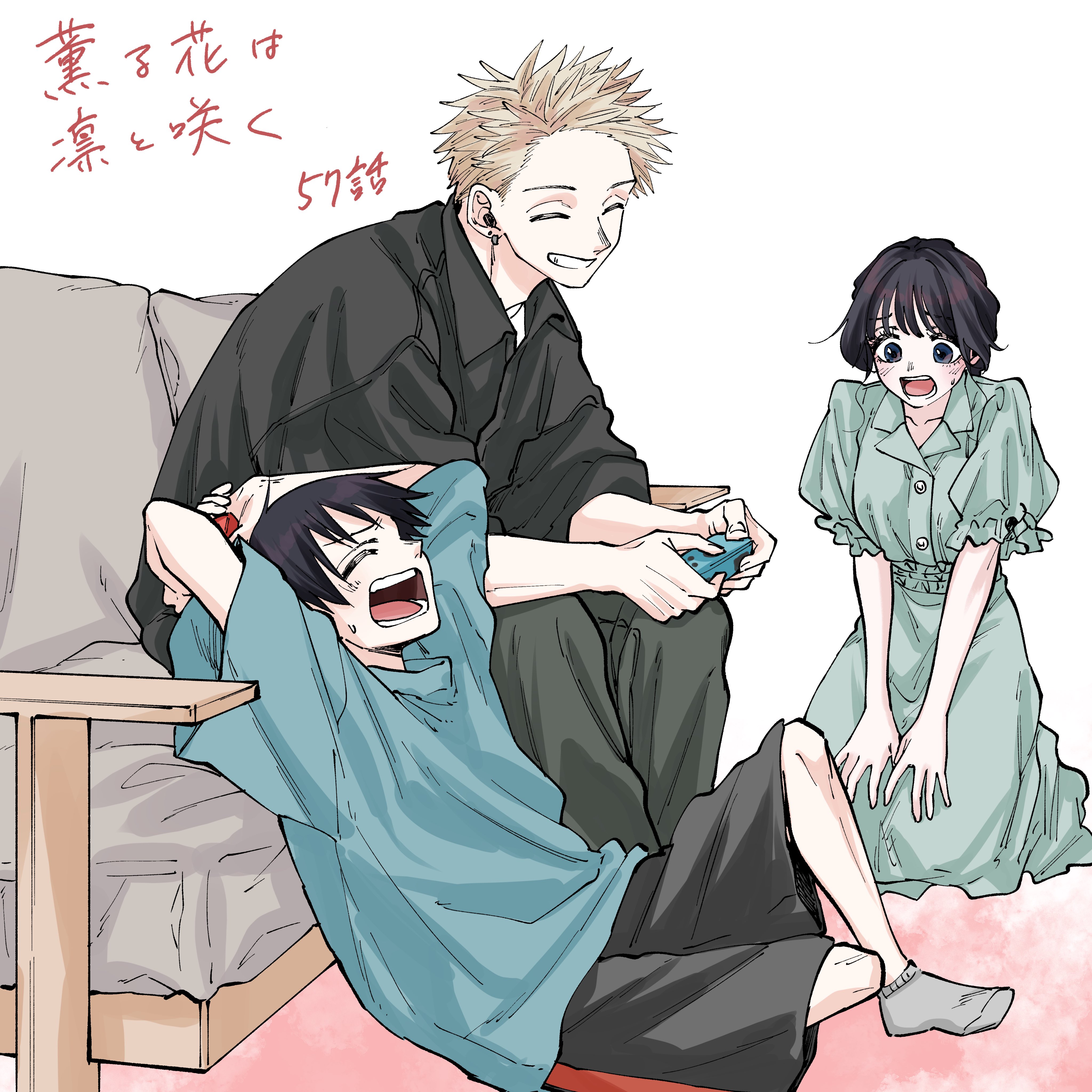 マガポケ】薫る花は凛と咲く 161話購入者限定 特製クッション 50名限定