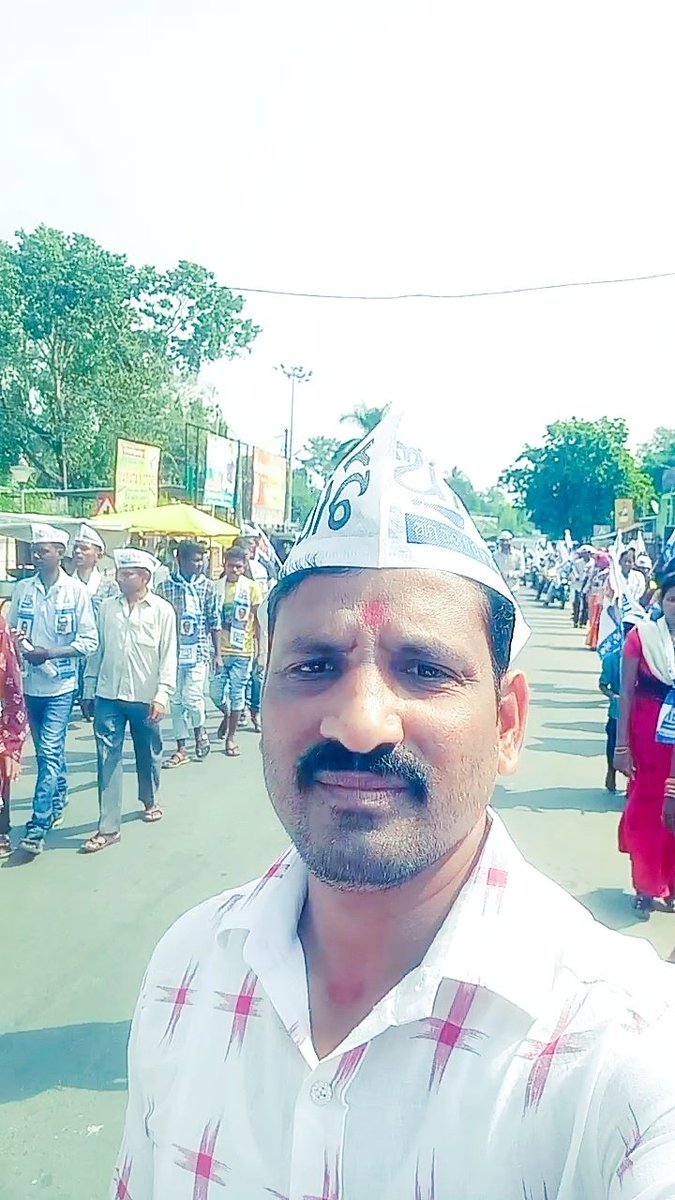 Alokbhutia4's tweet photo. #JayAAP...🙏❤️🙏
#ଏଥରଓଡ଼ିଶାରେମଧ୍ୟଦରକାରବ୍ୟବସ୍ଥାପରିବର୍ତ୍ତନ https://t.co/VYqV0hE80p