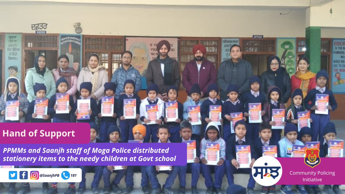 Batalapolice on Twitter "RT SaanjhPB PPMMs and Saanjh staff of