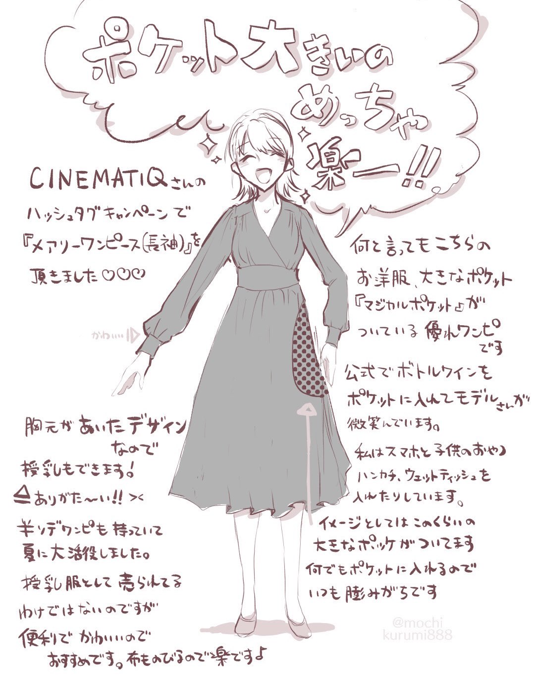 正規 品ファッション - cinematiq メアリーワンピース長袖 ワインM
