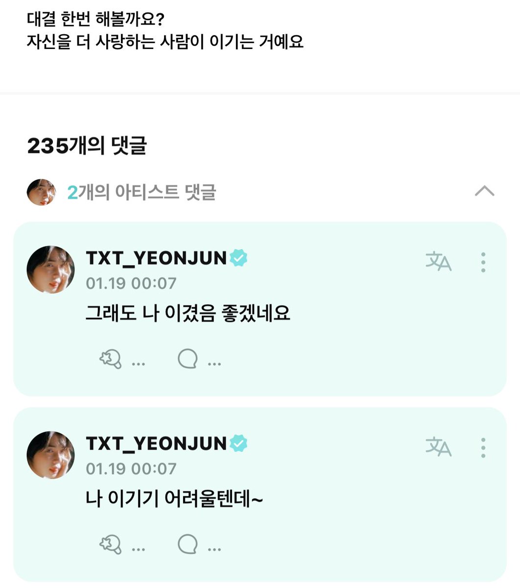 yeonzzuning's tweet image. 너무너무 소중한 문장으로 남을 말들