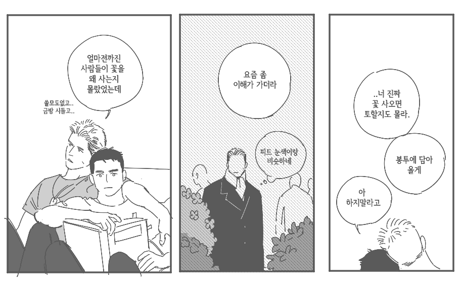 ✈️누텔라/누리✈️ tweet media