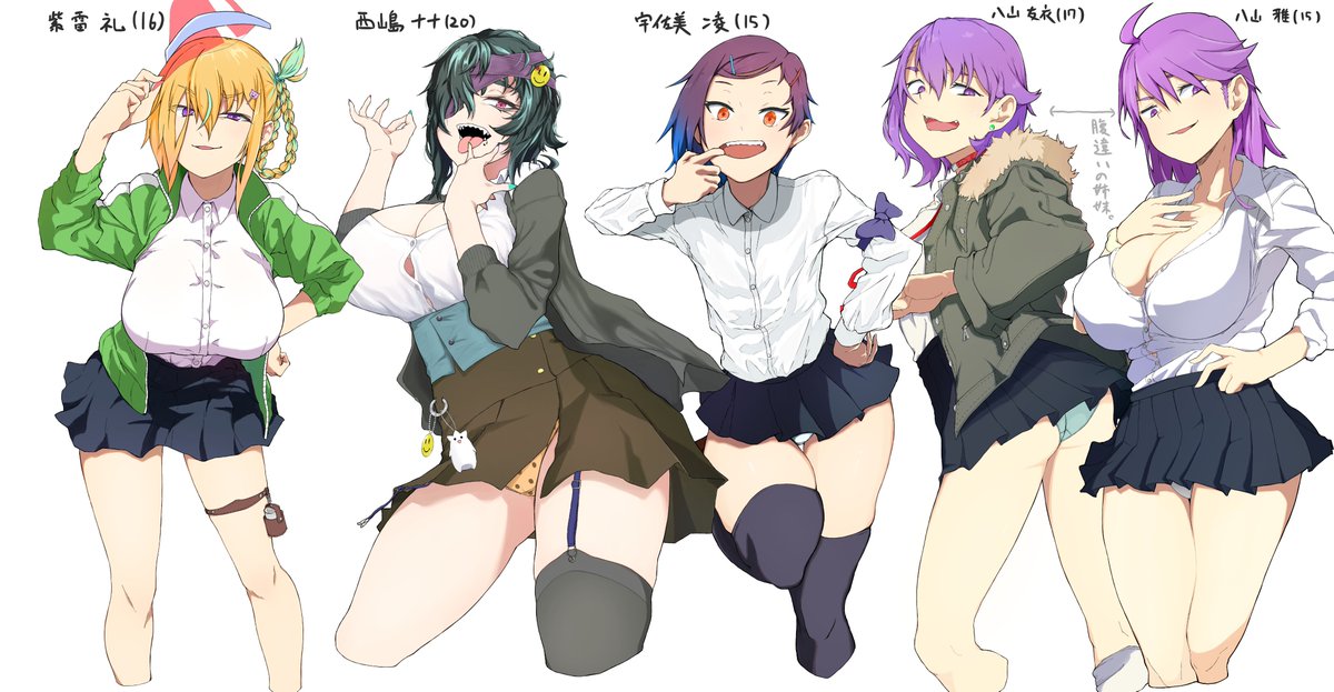 うちの子作るだけ作って設定だけは脳内だけじゃなくちゃんと考えてあるからそろそろ…ね ちゃんとします…(再掲 