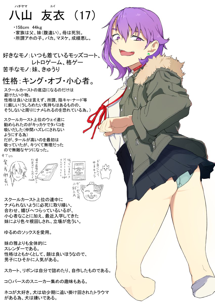 うちの子作るだけ作って設定だけは脳内だけじゃなくちゃんと考えてあるからそろそろ…ね ちゃんとします…(再掲 