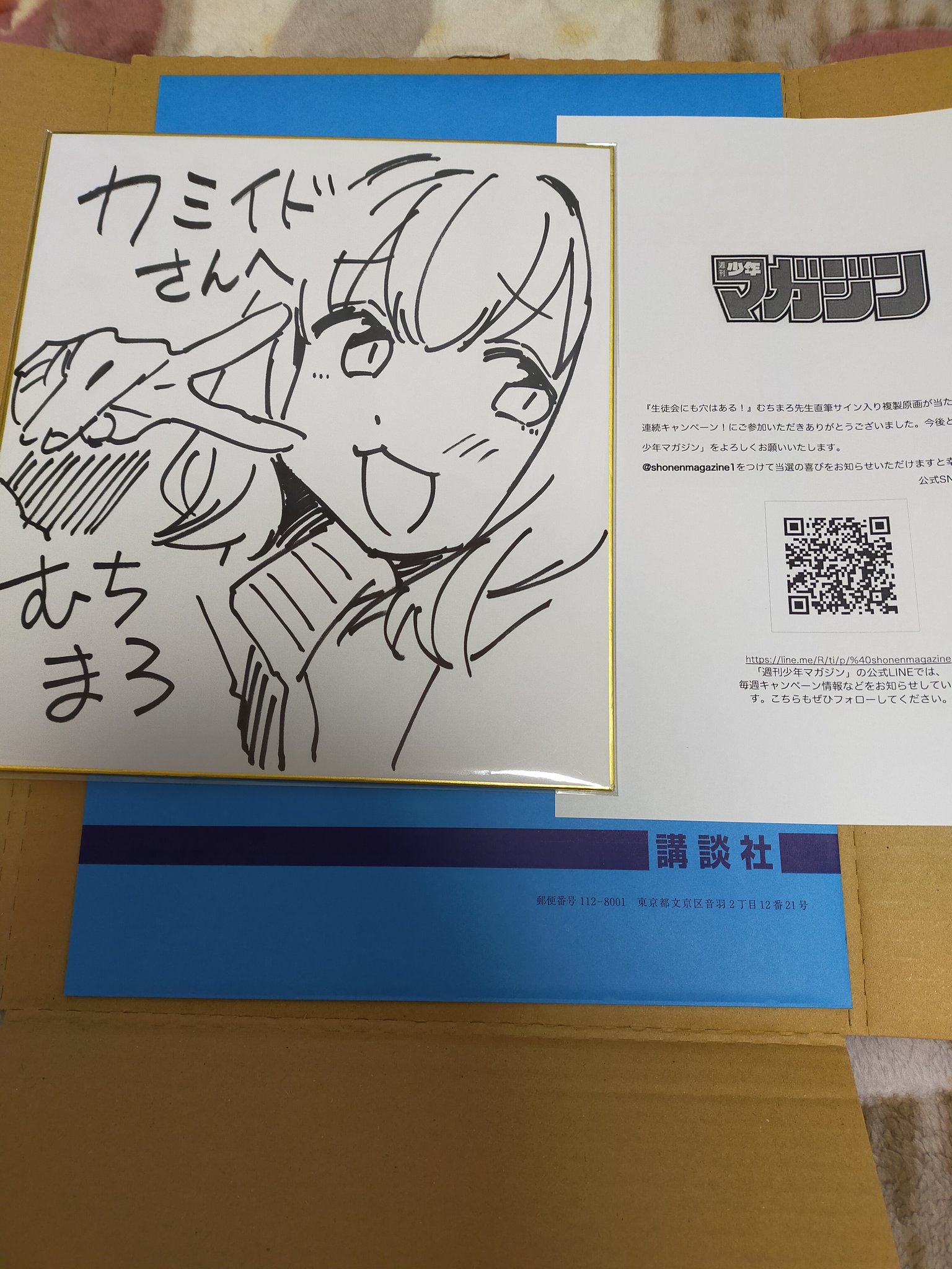 カミイド on X: カミイド on X: