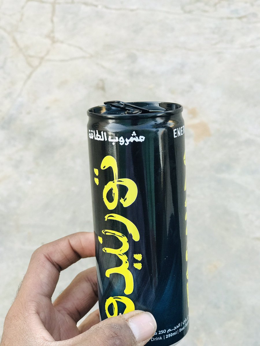 والله يا جماعه الحركه الجديده في التورنيدو ده درعه عديل😋