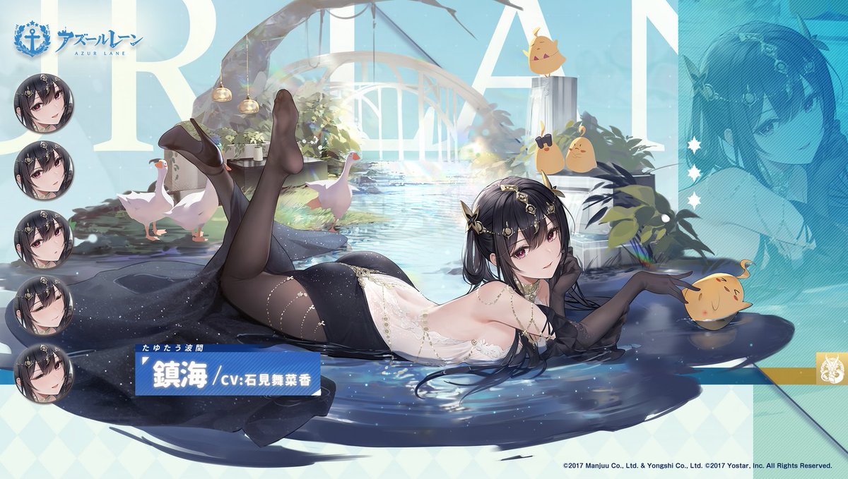 azurlane1draw's tweet photo. 第987回 #アズレン版深夜の真剣お絵かき60分一本勝負

✏️本日のお題
【ジェーナス】
【鎮海】🎂Birthday🎂
【白龍】
【ヘレナ】

📔ルール
・お題キャラでイラスト
・22時開始。製作1時間
・23時にタグつけ投稿
・初心者大歓迎
#アズレン
#アズールレーン https://t.co/OBE1XbQ0W2