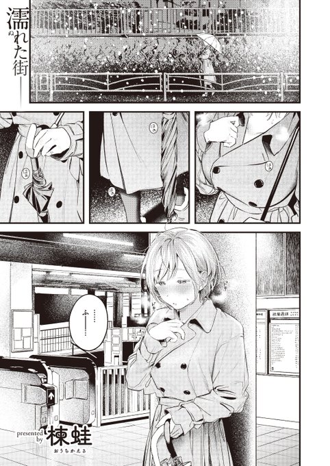 🔞可愛い妻が隠してるえっちな趣味 1/3 