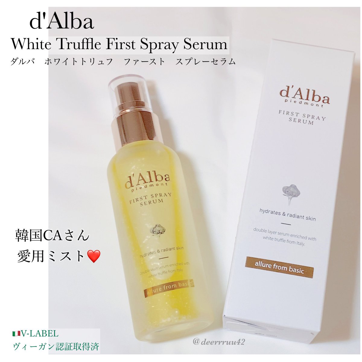 deerrruu42's tweet photo. d'Alba (ダルバ)
ホワイトトリュフ ファースト スプレーセラム
ファへ満足度98%!韓国CAさん愛用の乾燥しらずの二層式のツヤミスト♡
手軽に保湿と弾力ケアできるのが嬉しい☺️❤️
↓
#checco #checco当選_dalba #FREECO
#FREECO当選_dalba #dalba #ダルバ
#ヴィーガン #ミスト #スキンケア #韓国コスメ https://t.co/W0BNpC8Jjl