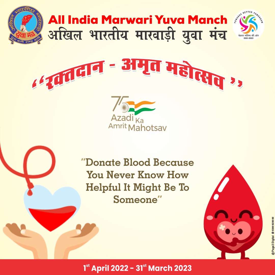 All India Marwari Yuva Manch tweet media