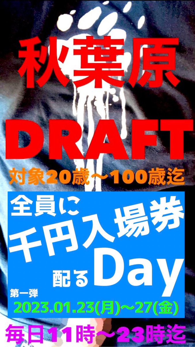 1/18(水)DRAFT11時〜23時迄
🥸本日も野郎達のエロい隠れ家へ
🔴20時迄に53名様、只今18名滞在
👌当店は面倒なイベントやテーマ制等の縛りは一切無く気軽に入れて遊べる男性専門ビデボ型クルージング成人男性ならは年齢体型不問。
男盛り男達若兄貴系親父リーマン既婚パパ熟年親父エロ爺等の野郎求む！