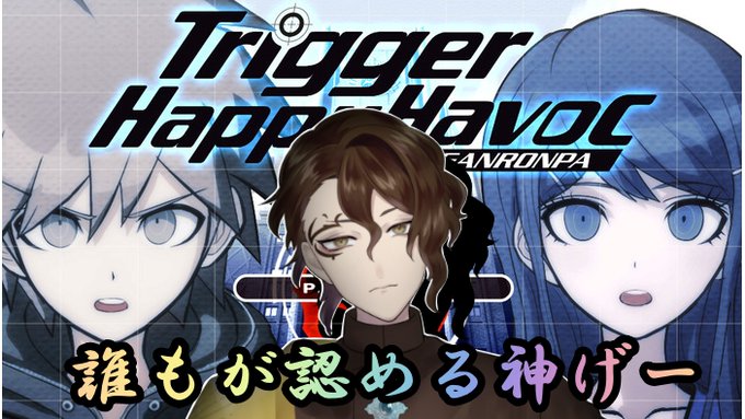 画像まとめ ダンガンロンパ 日付順 5ページ目 アニメレーダー