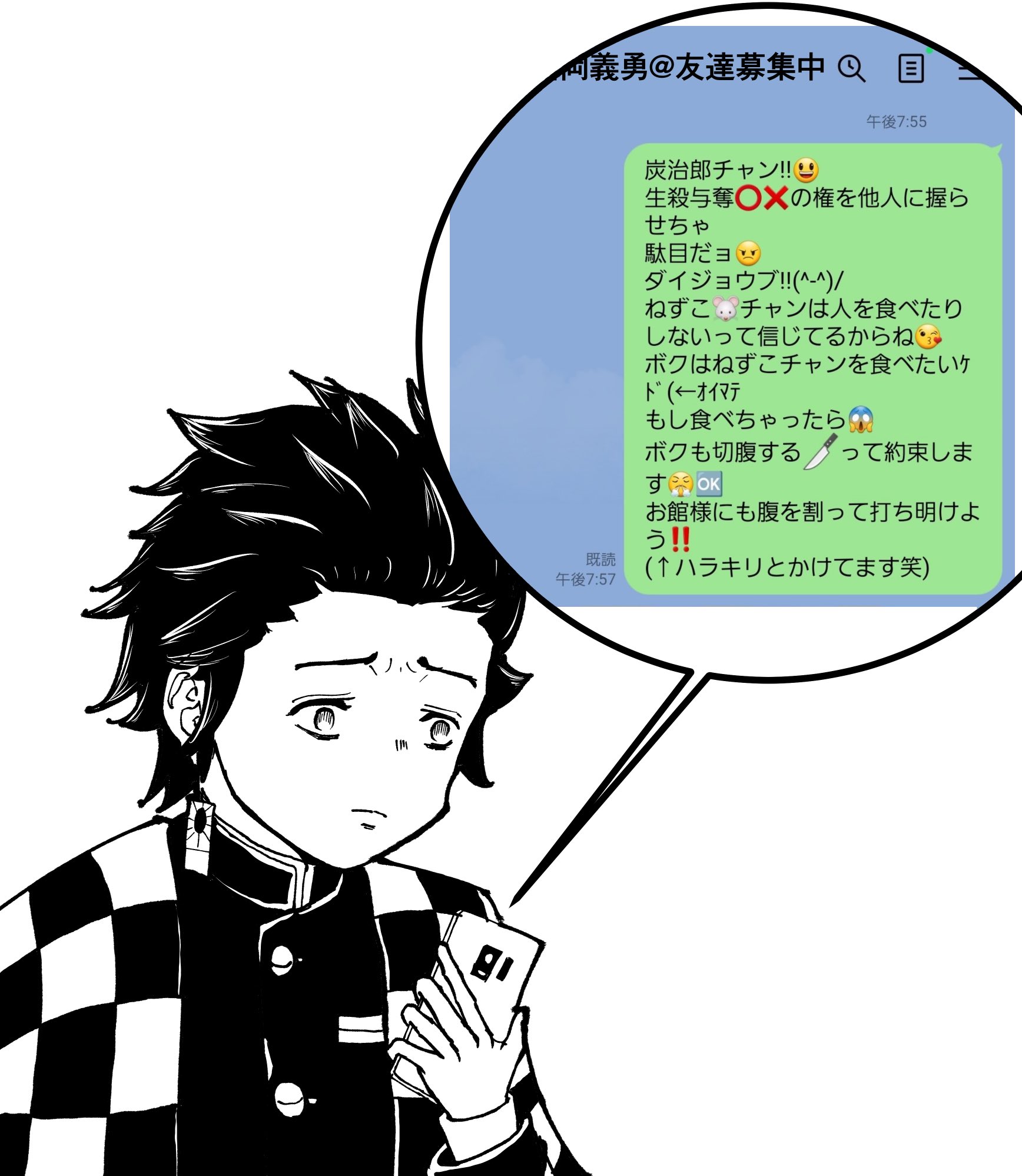 椎名りお على X: 