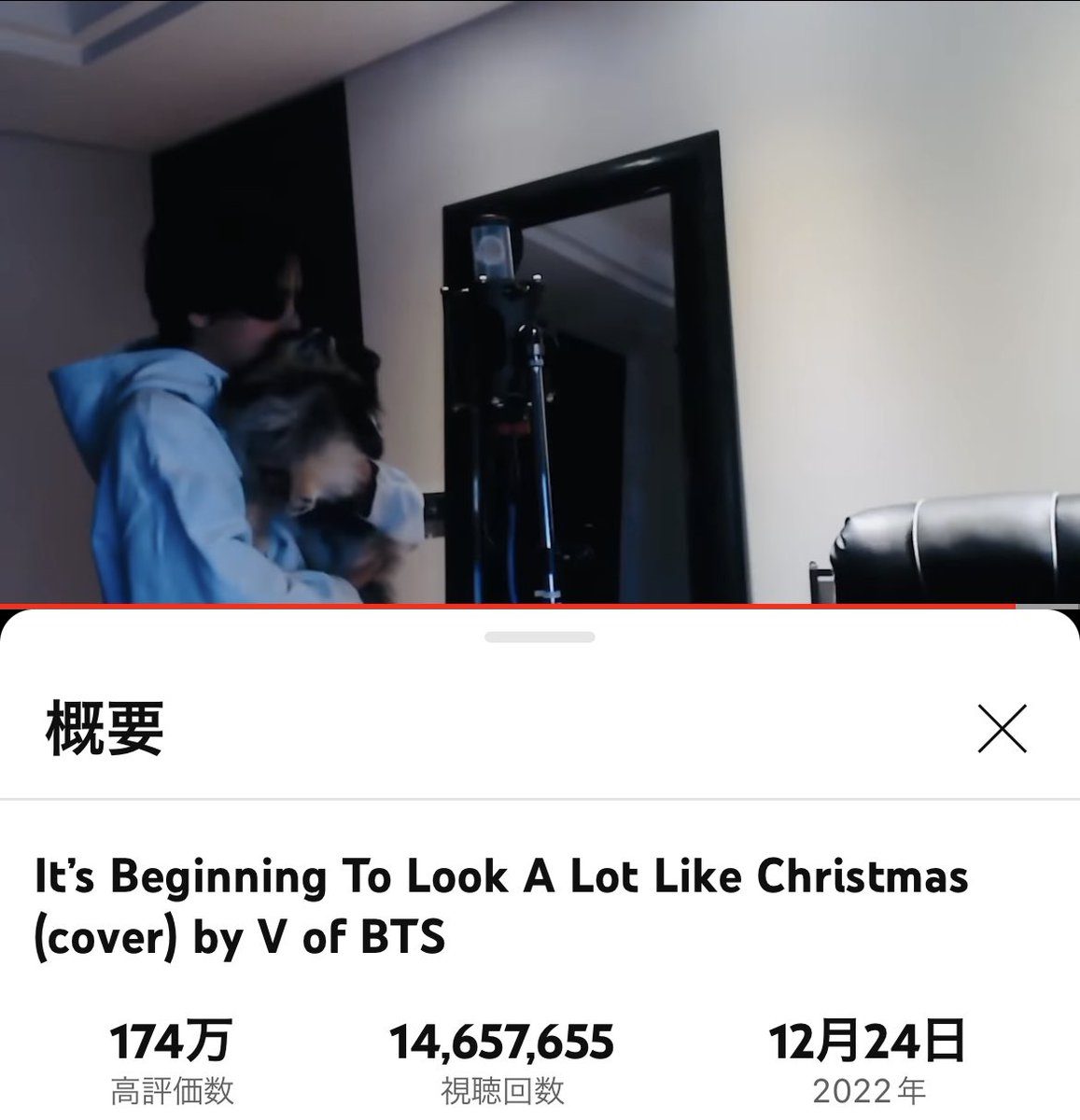 tomokoarmy's tweet photo. @streamfortaejp 🎧YouTubeテテの曲を応援
#ChristmasTree50M #V https://t.co/PAdyqhhCZO