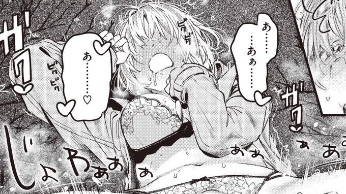 続き→ https://t.co/VG5cuKq8df 