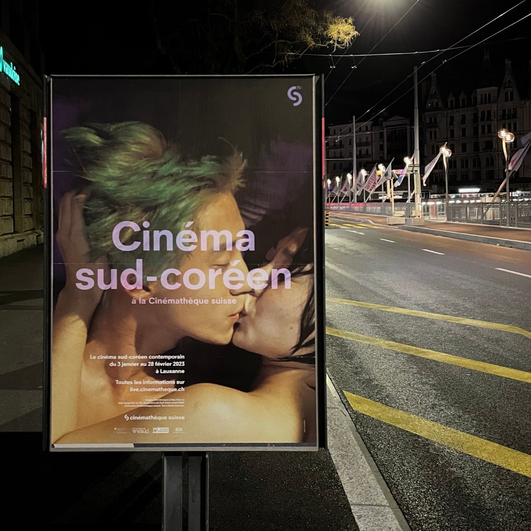 Le cinéma sud-coréen à la Cinémathèque suisse 💜
