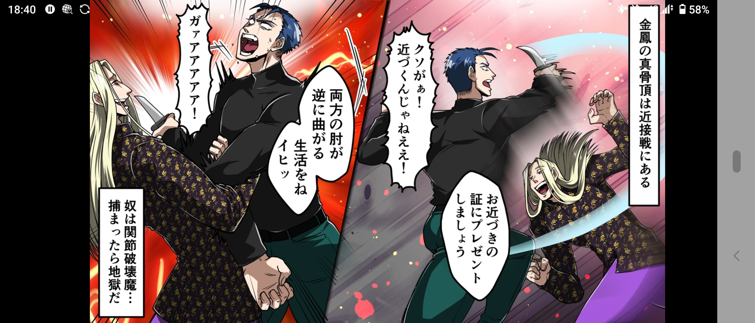小並@鬼頭ガチ勢 on X: 